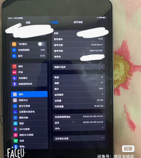 出售个人自用iPad mini4 国行wi...