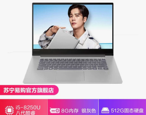 【限时立减200】Lenovo联想小新Ai...