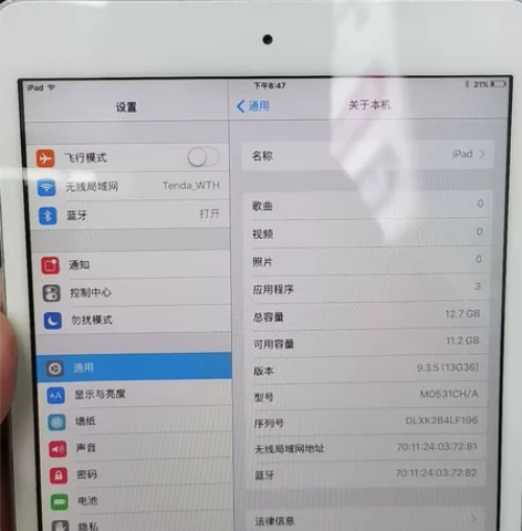 苹果iPad mini一代的平板，16g，...
