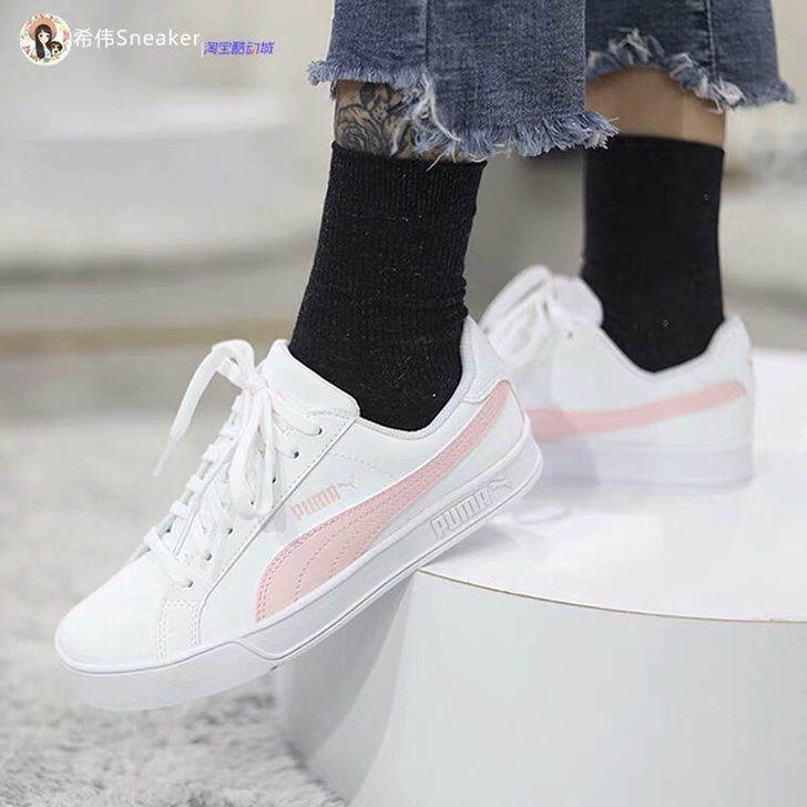 Puma smash白粉彪马小白鞋板鞋女鞋