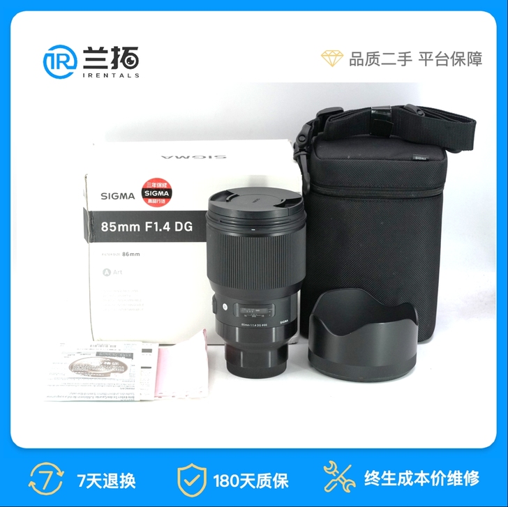 【兰拓评级C】适马 Art 85mm F1...