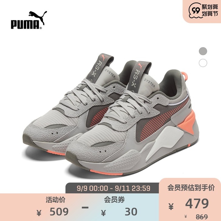 Puma/彪马 板鞋