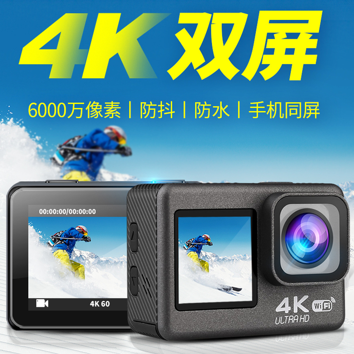 COTUO/弛图 数码摄像机新品 一次没用过