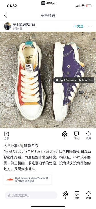 防版 300购入 穿过一次
