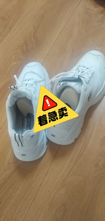 斯凯奇男鞋,10码(国内算43码),网购的...