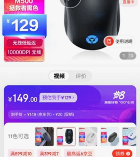 送给有心人,全新的,底膜都没撕 联想(Le...
