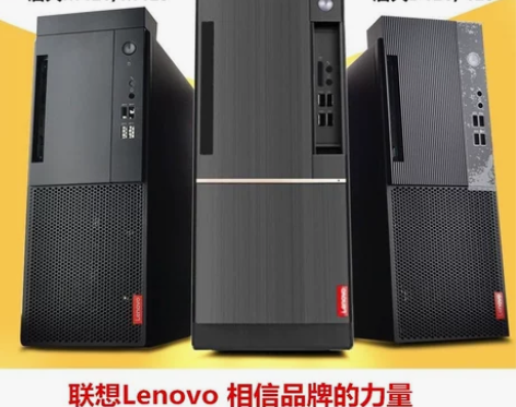 全新联想准系统启天B415/M410 扬