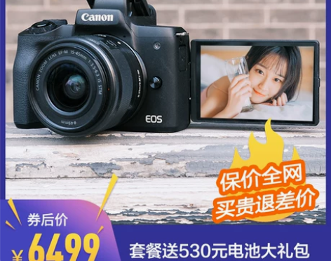 Canon/佳能 单电微单 就用过一次