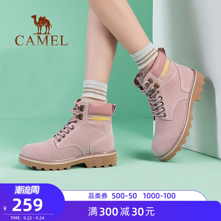 Camel/骆驼 户外休闲鞋