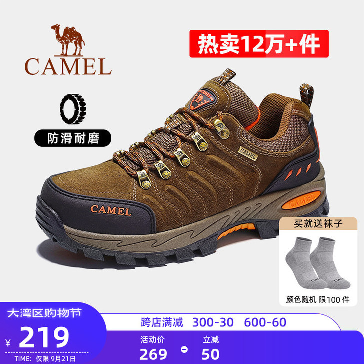 Camel/骆驼 登山鞋