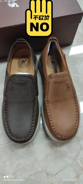 camel/骆驼真皮休闲男鞋,一脚蹬。
