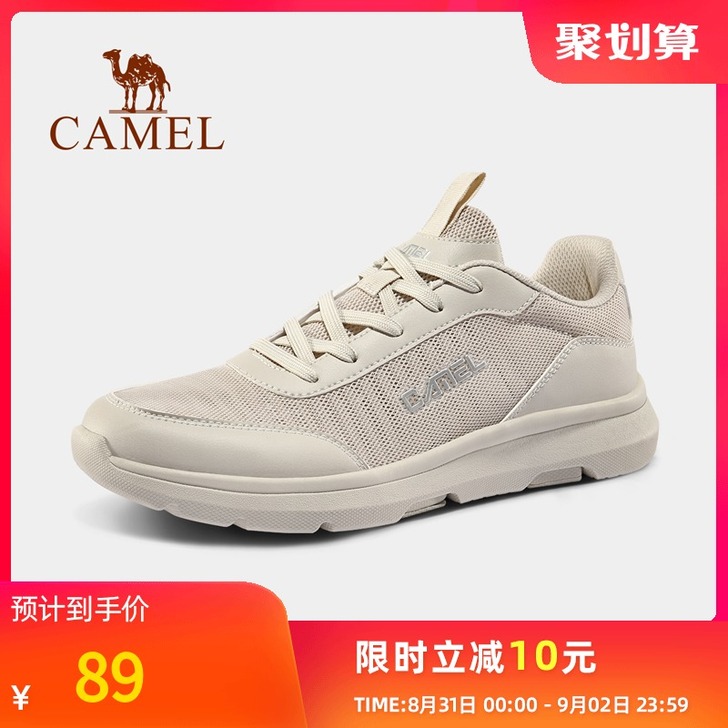 Camel/骆驼 跑步鞋  亚麻灰，最近才...