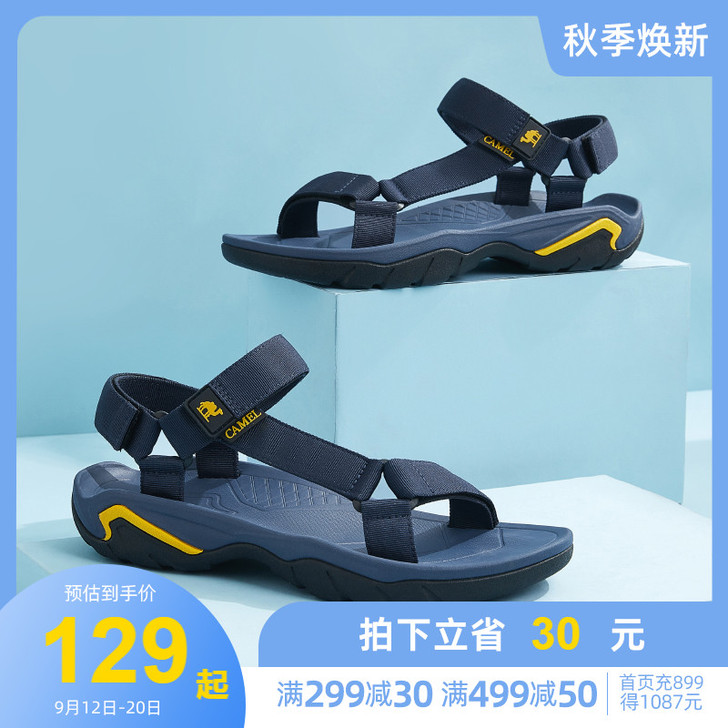 Camel/骆驼 凉鞋