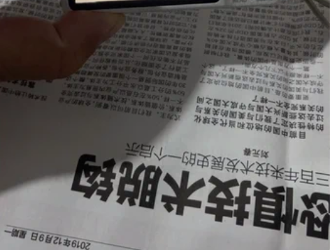 Aigo/爱国者F210哥窑型号,库存机,...