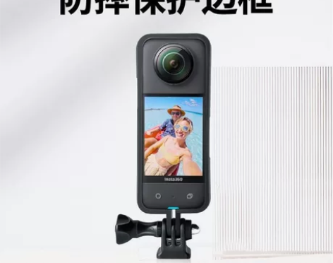 适用insta360onex3防摔壳保护边...
