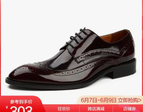 布洛克男鞋英伦雕花真皮商务正装男士皮鞋系带...