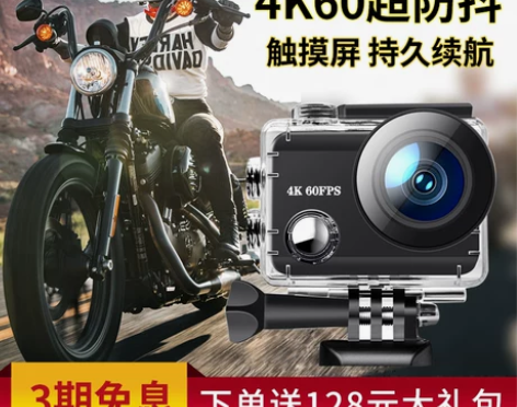 ?摄徒 数码摄像机 全新 一次都没用过 有...