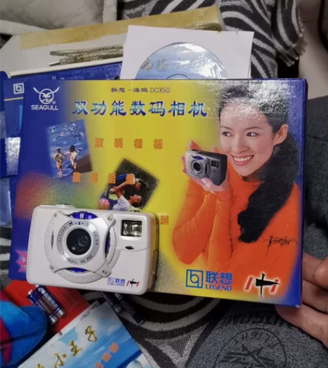 全新没开封的。适合收藏的品种。中国第一代数...