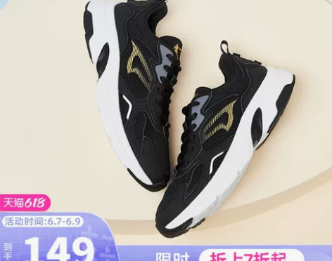 乔丹运动鞋男鞋跑步鞋2022春夏季网面透气...