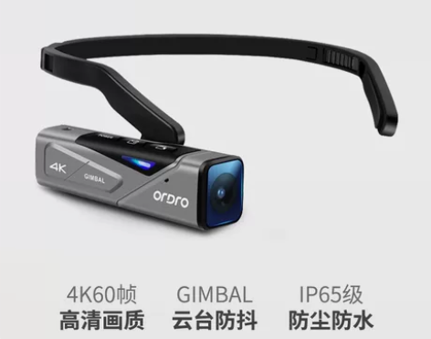 欧达EP7头戴摄像机运动相机vlog摄相执...