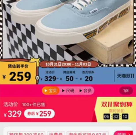 【双11】Vans范斯官方 Authent...