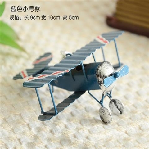 复古美式金属飞机模型摆件仿真铁皮工艺品创意...