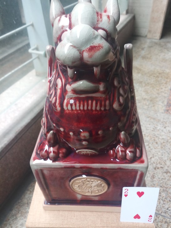 299包邮重器2号食禄四方钧瓷貔貅摆件,