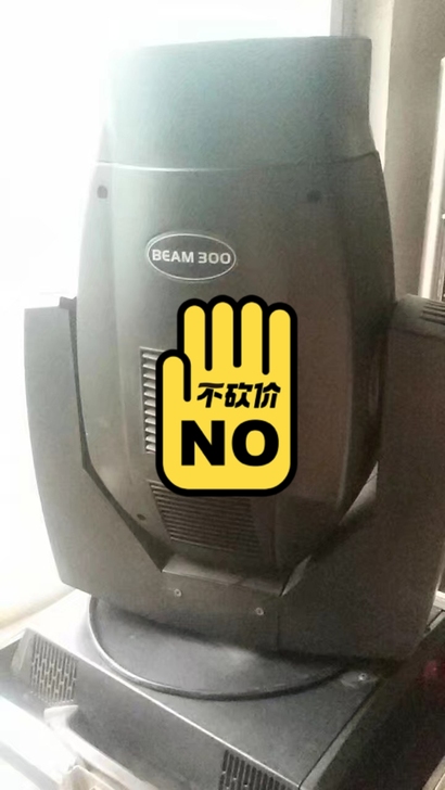 光束灯两台带箱子打包处理了两套1600元。...