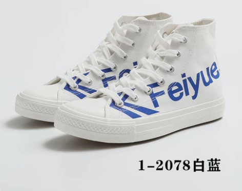 飞跃高帮字母帆布鞋新款鸳鸯男女学生球鞋fe...