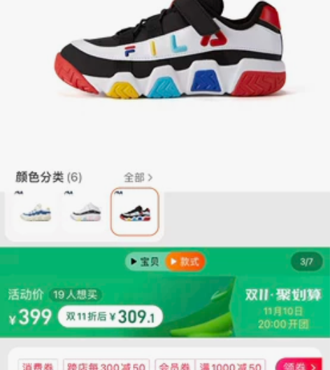 FILA KIDS斐乐童鞋儿童篮球鞋202...