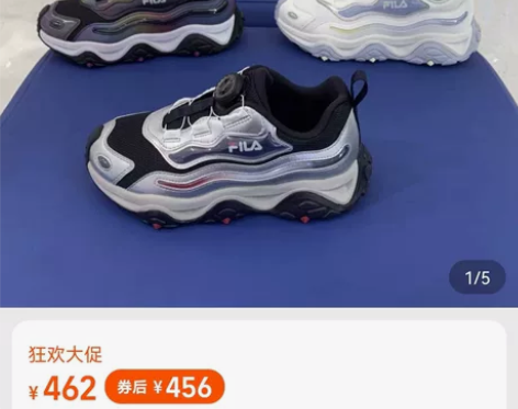 二手九成新正品FILA斐乐童鞋37码202...