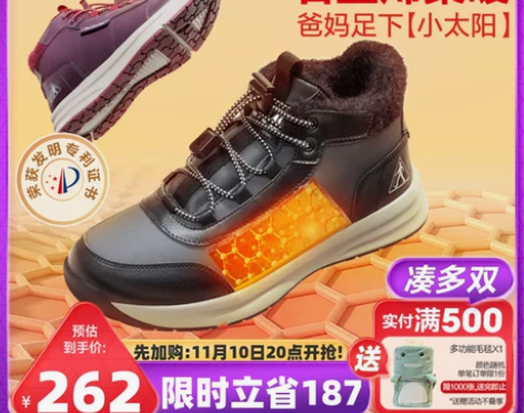 足力健官网老人鞋2022年新冬季男鞋加绒保...