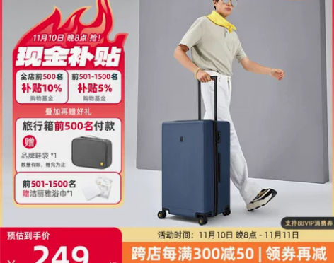 旅行箱 地平线8号行李箱24寸万向轮20寸