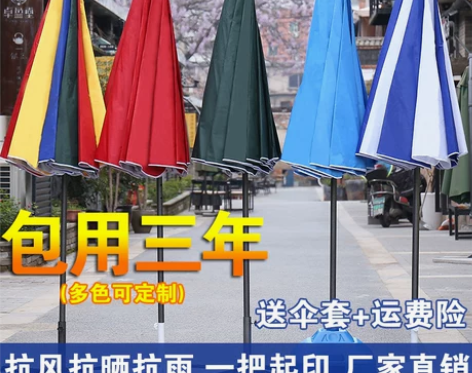 全新店铺1.4万人购买过￥48￥60.00...
