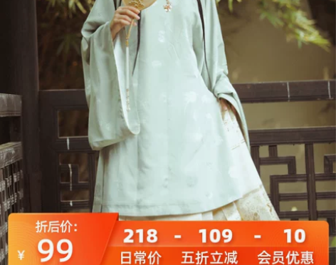 兰若庭 汉服 太平有象 长袄 立领 明制 ...