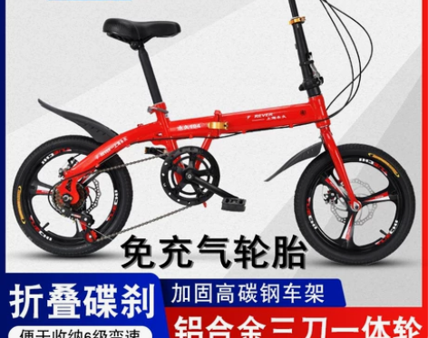 上海永久牌折叠自行车女式超轻便携大人男轻便...