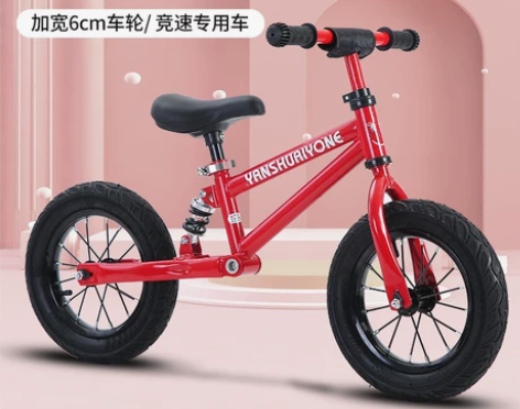 飞鸽儿童平衡车滑步车滑行车无脚踏小孩双轮自...