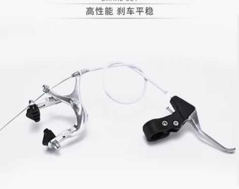 iColour死飞自行车前/后手刹刹车器+...