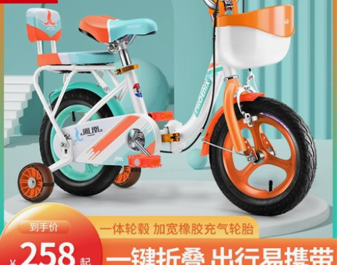 凤凰儿童自行车男孩2-3-6-7-10岁可...