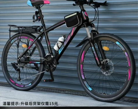 山地自行车男变速越野单车新型减震公路赛车2...