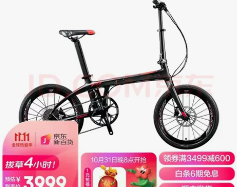 sava 碳纤维变速折叠自行车 购于京东，...