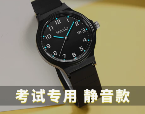 石英表 石英手表静音学霸考试专用男女初高中...