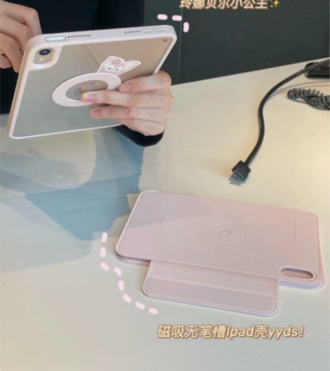 mini6 可分离磁吸壳720度 可旋转 ...