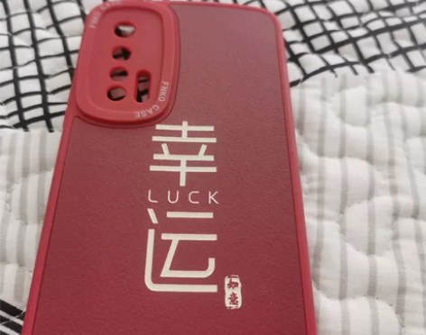 全新手机壳《幸运》 全新《毛绒绒》 其余轻...