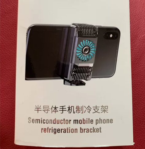 手机制冷支架 散热 感兴趣的话点“我想要”...