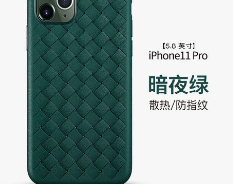 【来电价】宝仕利iPhone11proma...