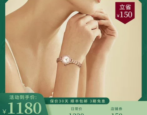 ?Lola Rose小金表手表女满天星气质...