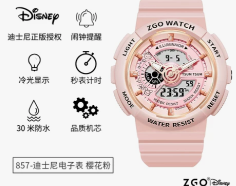 【特卖节价】正港迪士尼联名儿童手表男女孩初...