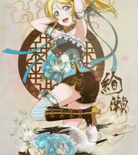 【寒假预售】#Cosplay love l...