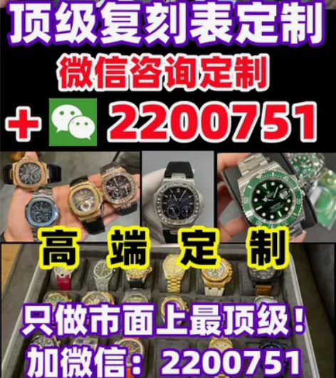 IWC万国手表 150周年玫瑰金葡萄牙 玫...